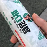 싸다김밥어린이대공원역점