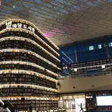 ピョルマダン図書館/별마당도서관