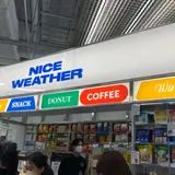 ザ・ヒュンダイ・ソウル