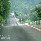 屋島ミステリーゾーン