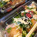 とり山卯吉 嵐山店