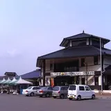 道の駅「ゆとりパークたまがわ」