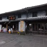 カニ醤油