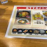 ラーメン横綱 川越店