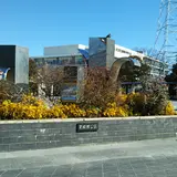 都立東綾瀬園 ハト公園 公衆トイレ