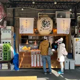 築地コロッケ
