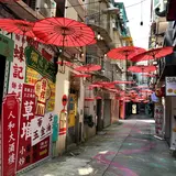 Guan Qian Old Street