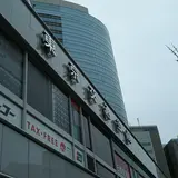 東京交通会館