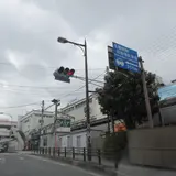 生駒駅