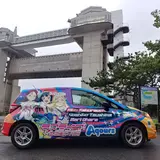 びゅうお専用駐車場