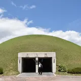 天馬塚