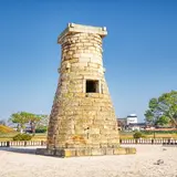 瞻星台