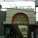 ぴっくり通り商店街