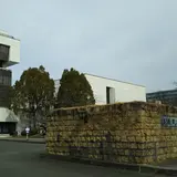 奈良市庁