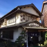 かねやそば
