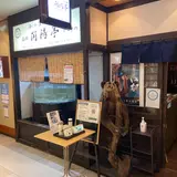 函館開陽亭 すすきの 東急プラザ店
