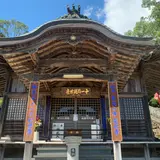 龍光寺（第４１番札所）