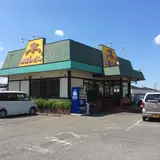 山田うどん食堂青梅新町店