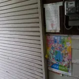 switch box あけ／たて