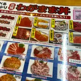 滝波食堂