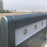 多摩川スカイブリッジ