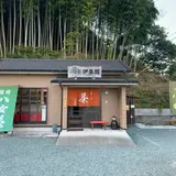 伊集園