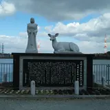 光明皇后御生誕伝承之地記念碑