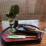 茶房茶遊