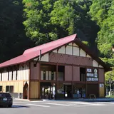 道の駅 尾瀬桧枝岐