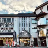 （株）ゴールドハウス目黒（桧原湖店）GOLD HOUSE MEGURO