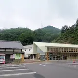 道の駅 和紙の里ひがしちちぶ