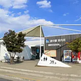 道の駅よしおか温泉
