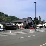 道の駅　信越さかえ