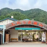 ふらっと美山