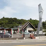 道の駅川俣