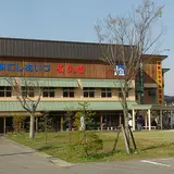 道の駅にしあいづ 交流物産館よりっせ いちい