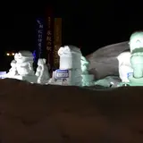 紋別バスターミナル