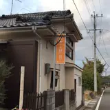 Ibusuki Shizuka