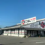 魚河岸ごはん 矢野鮮魚