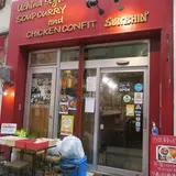 Soup Curry and Chicken Confit SUNSHIN