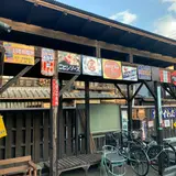思ひ出倉庫
