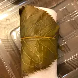 大竹堂