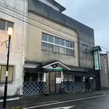 ぼんたん湯