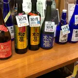 崎山酒造廠