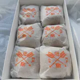 鈴屋雅遊庵
