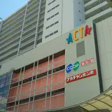 アクタ西宮