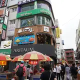 Biff広場（BIFF Square）