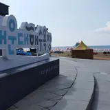 海雲台/ヘウンデ/해운대
