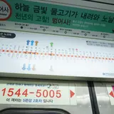 Nopo-dong