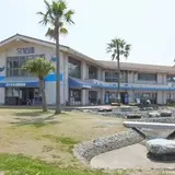 今切体験の里　海湖館